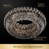 Люстра Кольцо оптикон в Липецке Люстра Кольцо оптикон в Липецке