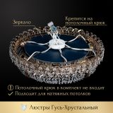 Люстра Кольцо оптикон в Липецке Люстра Кольцо оптикон в Липецке